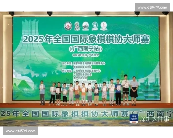 2025 郑州国象等级赛即日起报名 11 月开赛