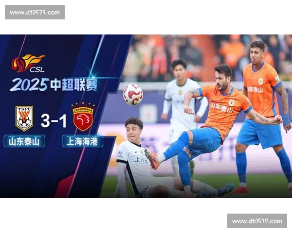 3-1 逆转！卡扎双响泽卡两助 泰山掀翻海港搅乱争冠