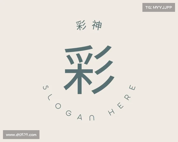 发现&#x5f69;&#x795e;